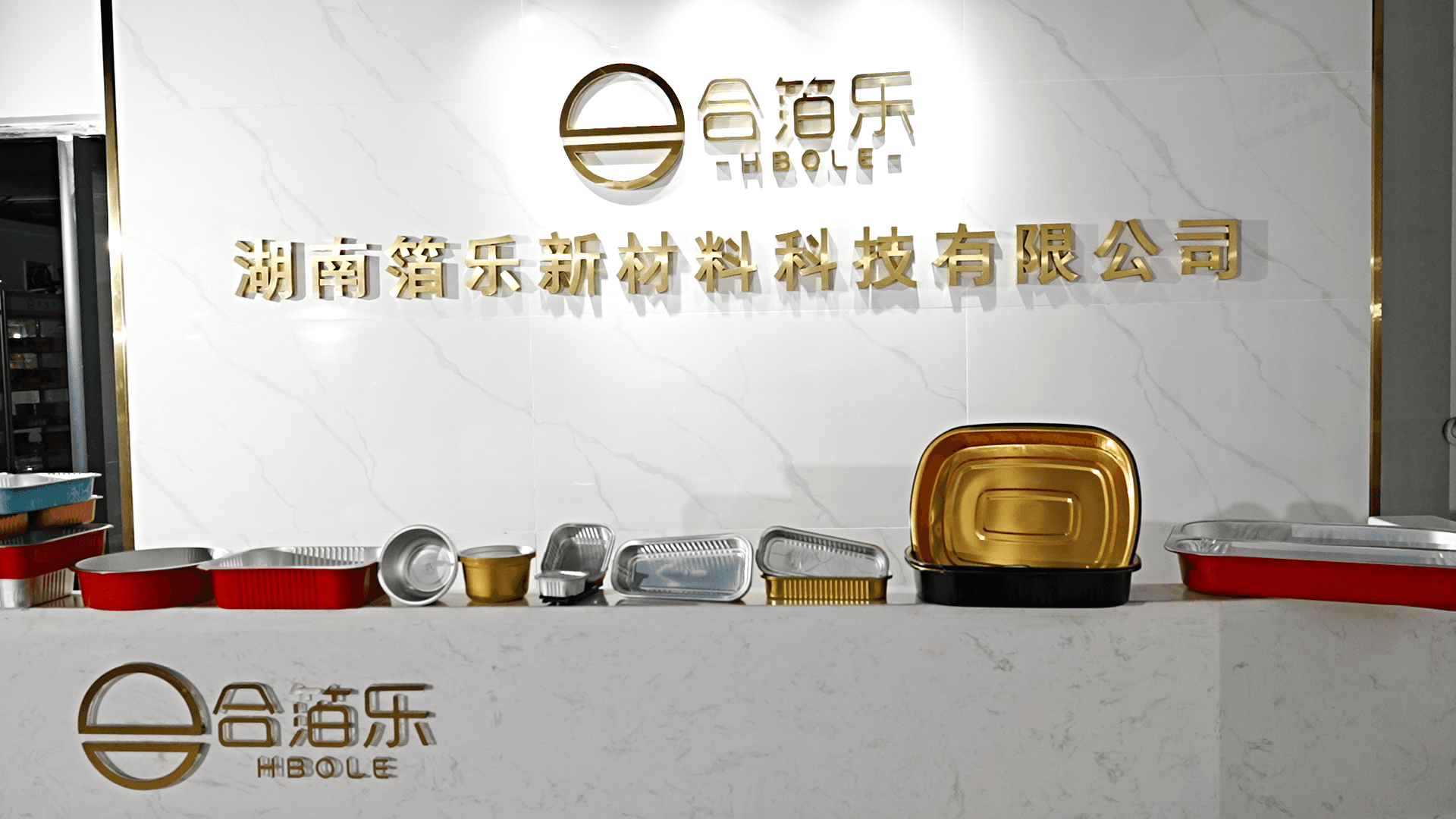 工厂图