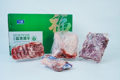 福悦羊肉礼盒-宁鑫滩羊