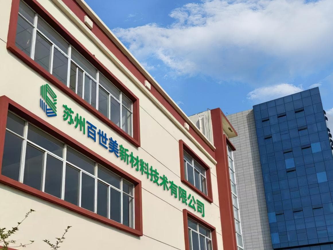 工厂主图 工厂主图